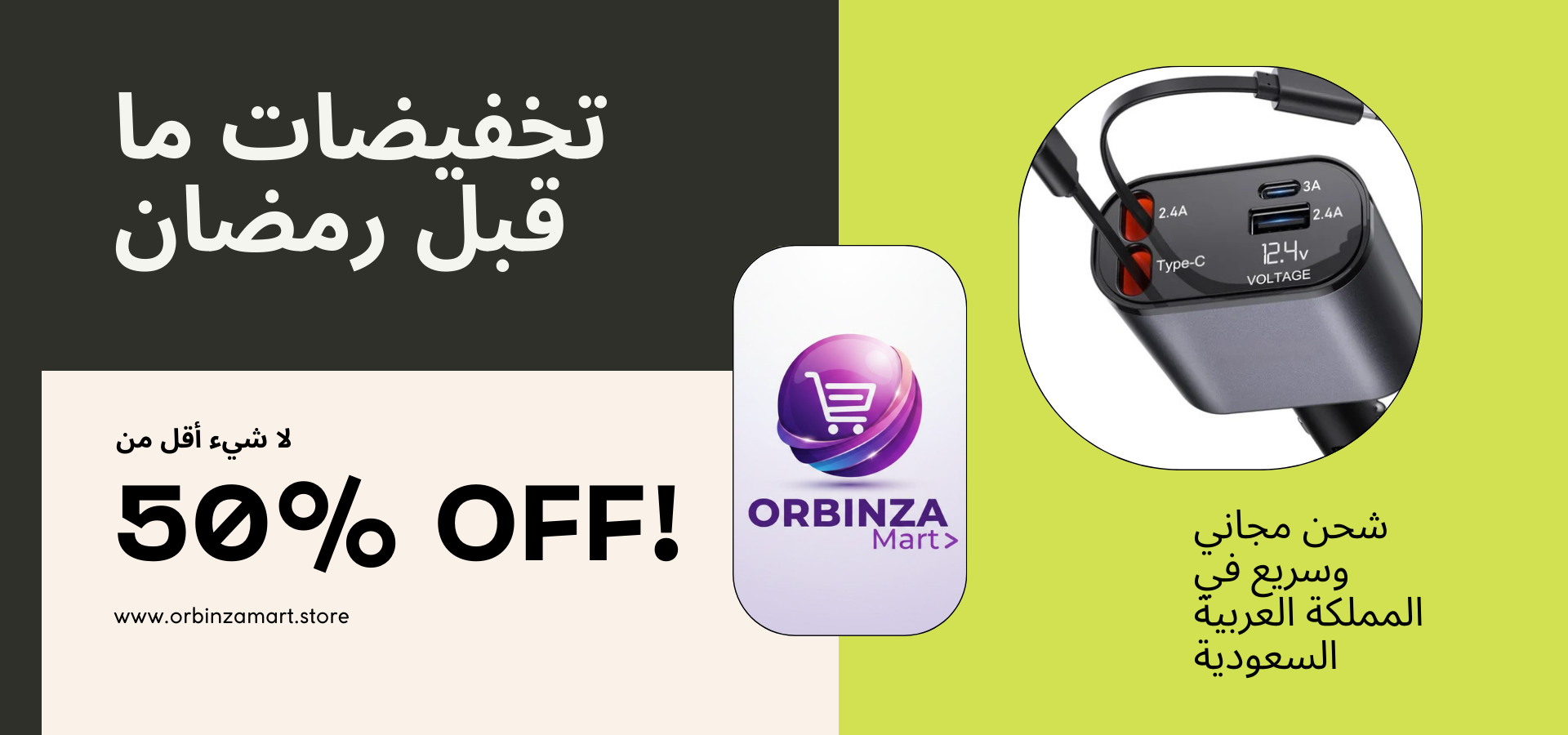 slider image 1621243260e1af0c20-2